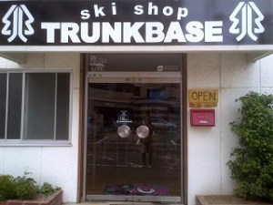 IMG-20130918-00571 (1)